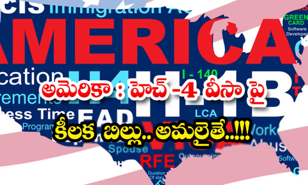  Key Bill On H-4 Visa In America H-4 Visa, America , Caroline Bordeaux, Elvira Salazar, America Congress , I-765 Form, Automatic Authorization Act , Telugu Nris-TeluguStop.com