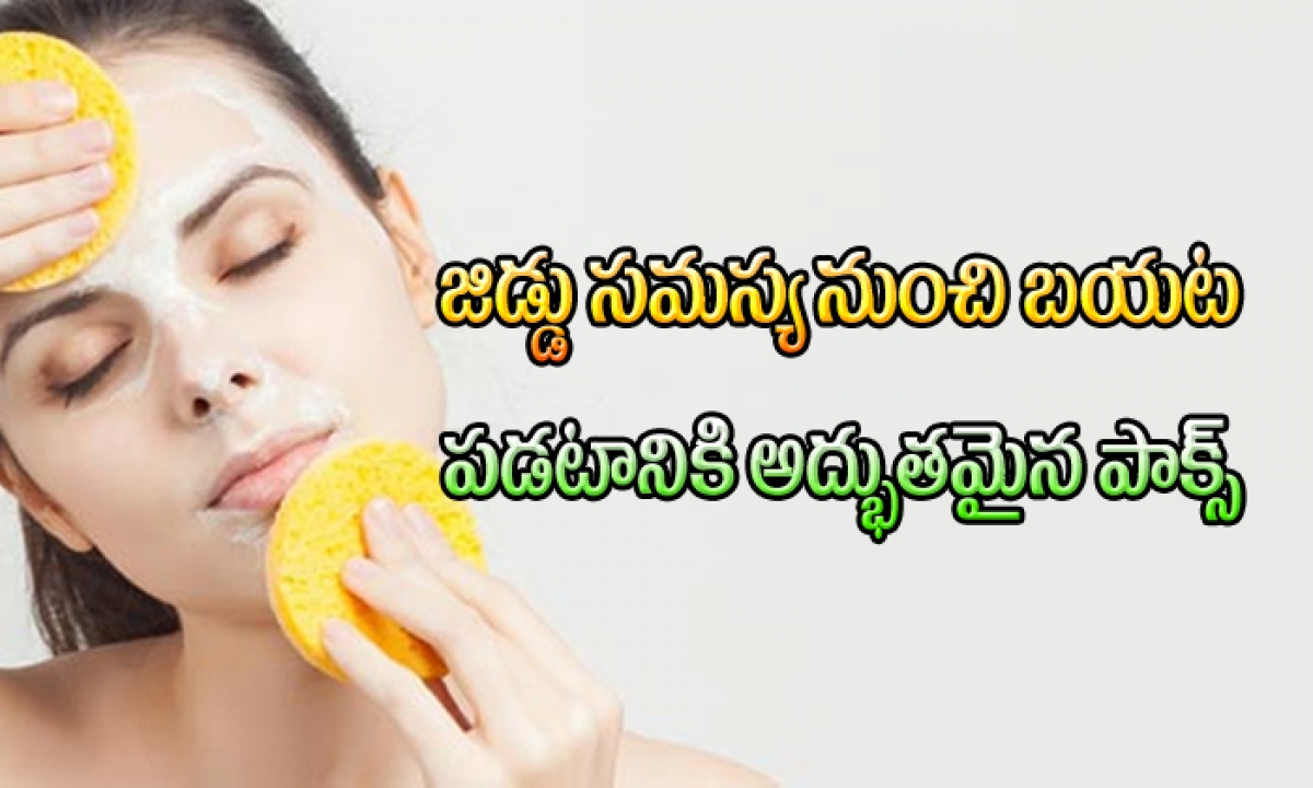 Oily Skin Face Scrubs, Face Scrub, Telugu Health, Health Tips, Brown Sugar,lemon-TeluguStop.com