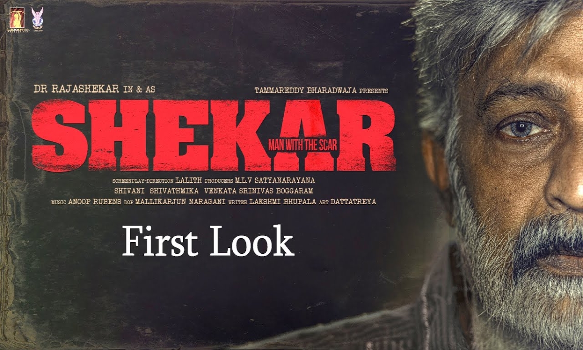 Shekhar Review Movie Review And Rating , Shekar Movie, Rajashekar, Tollywood, Rating, Review, Atmiya Rajan, Muskan, Abhinav Gomatam, Kannada Kishore, Sameer, Bharani-TeluguStop.com