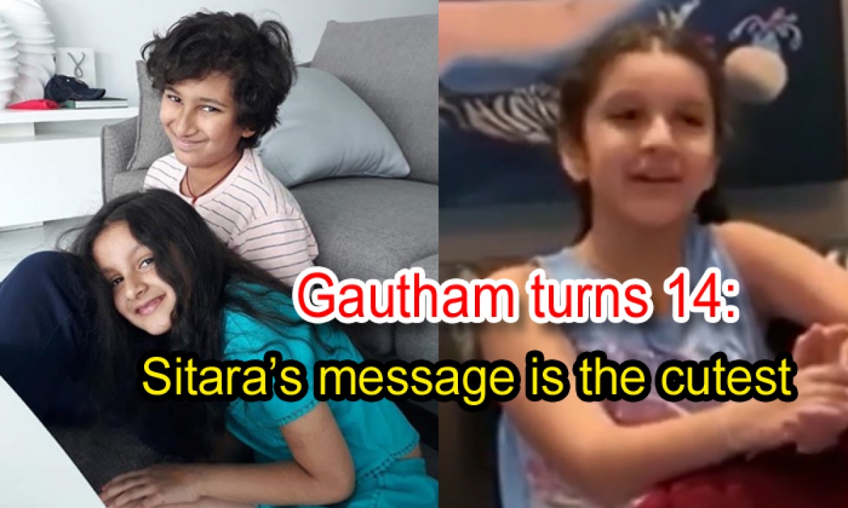  Gautham Turns 14: Sitara’s Message Is The Cutest-TeluguStop.com