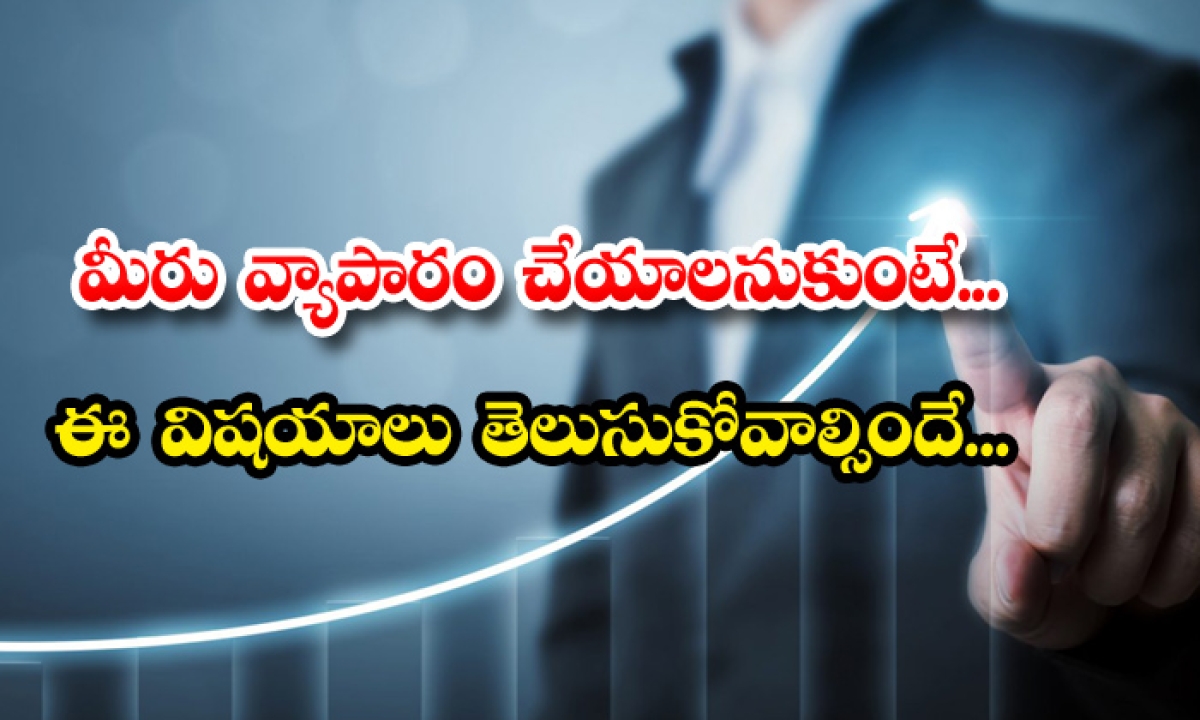  Tips To Improve Your Business, Business,business Growth,business Tips,chanakya Tips, Chanakya-TeluguStop.com
