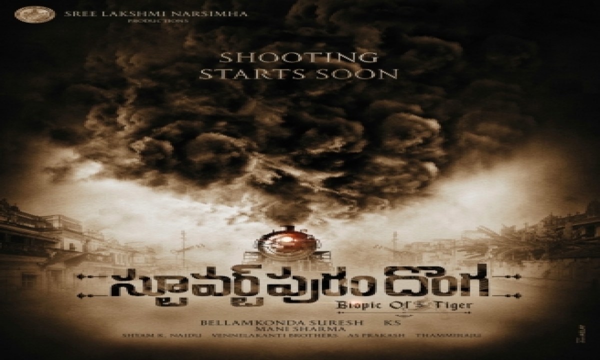  Bellamkonda Sai Sreenivas’s Biopic On Nageswara Rao Titled ‘stuartpuram Donga’-TeluguStop.com