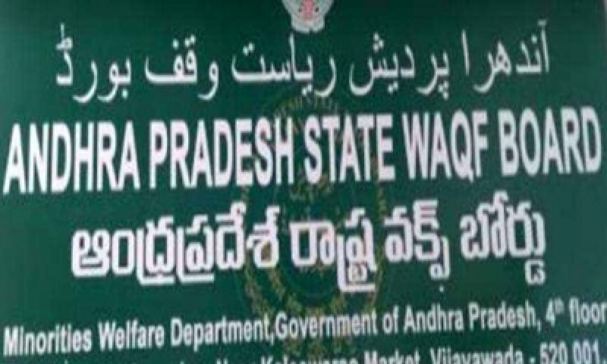  Get Waqf Board Land Encroachments Vacated, Says Andhra Dy Cm-TeluguStop.com