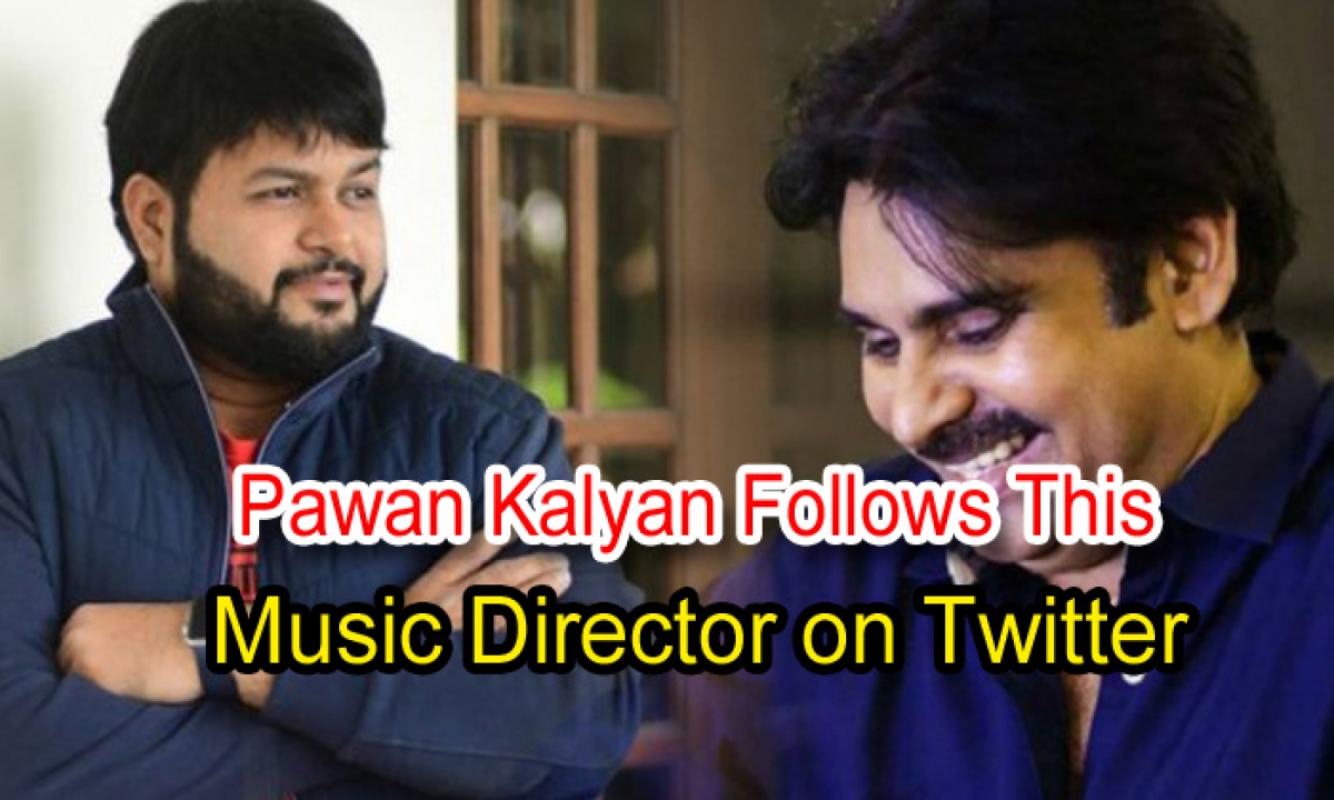  Pawan Kalyan Follows This Music Director On Twitter-TeluguStop.com