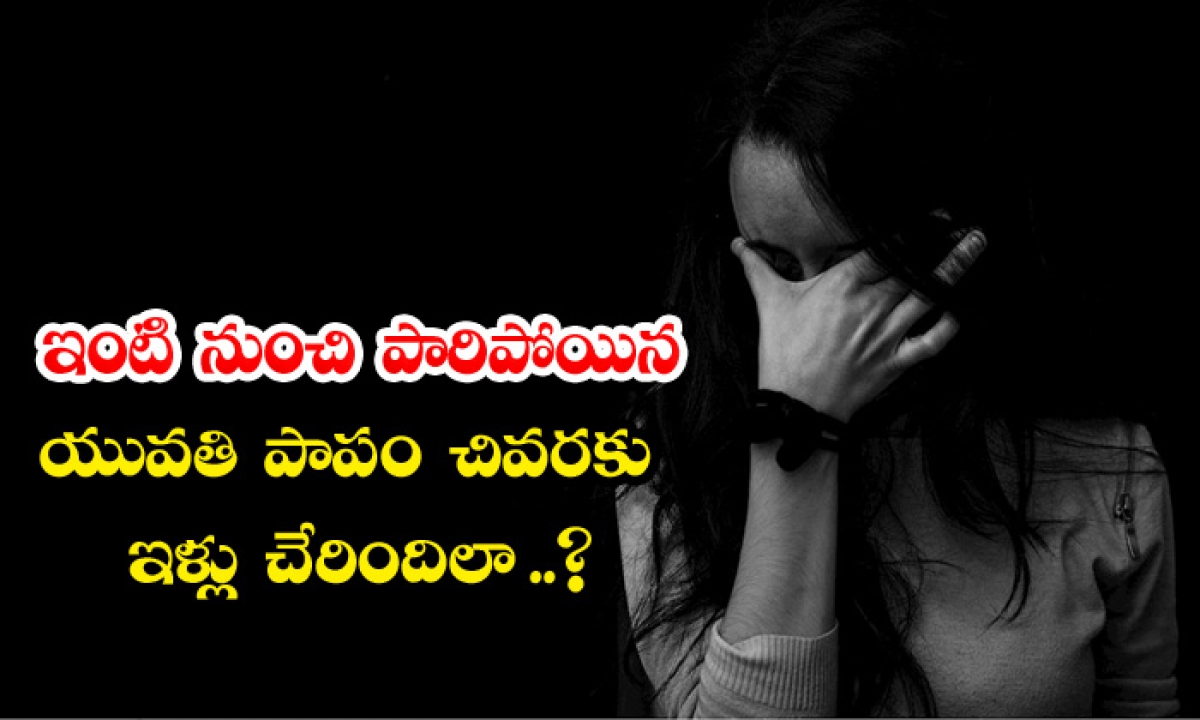  Shakhapalli, Bellampalli, Woman, Suspected Death,viral-TeluguStop.com