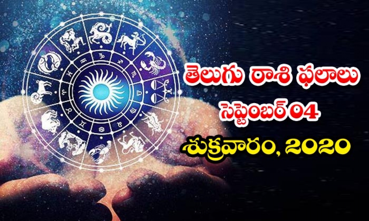  Telugu Daily Astrology Prediction Rasi Palalu September Friday 2020-TeluguStop.com