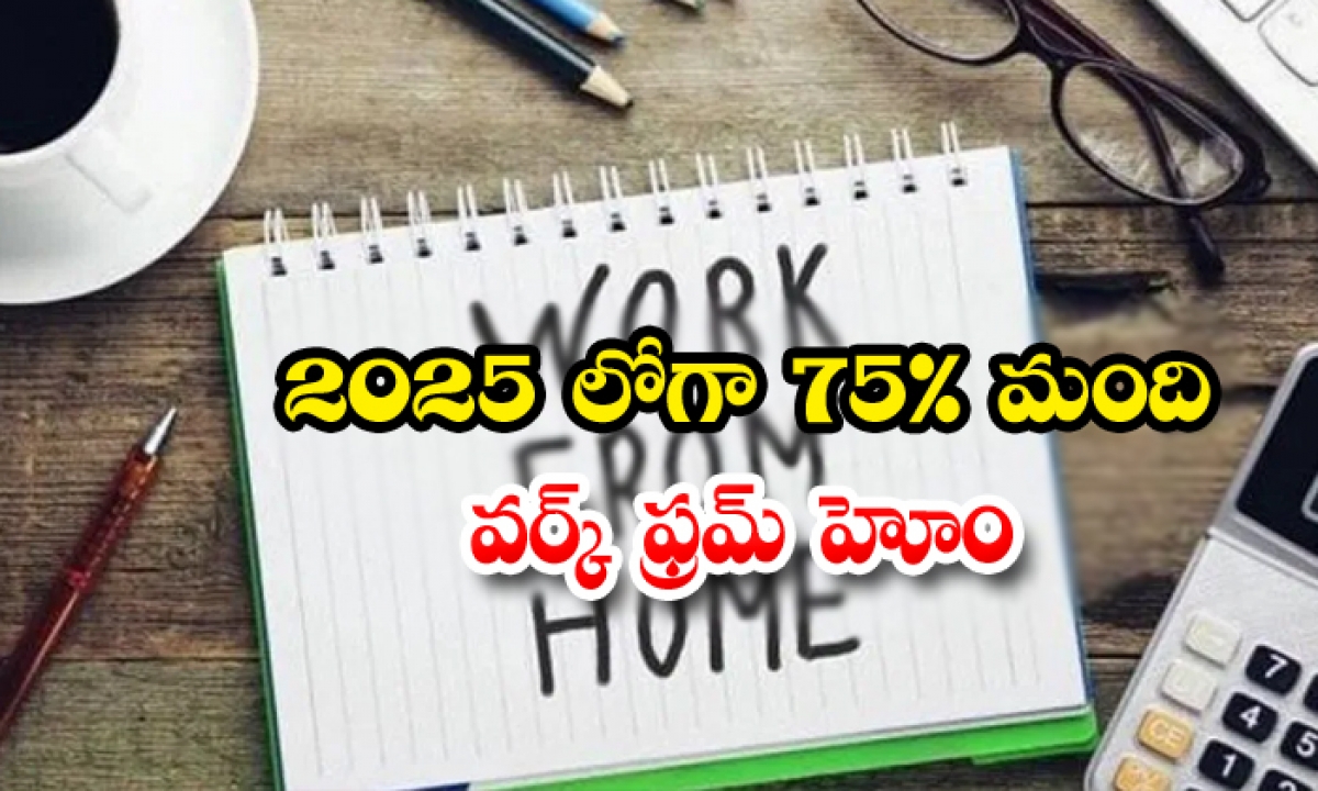  Work From Home Will Continue After Lock Down Also Corona Virus, Lock Down, Employes Work From Home, 2025 Work From Home Option, It Companies, Tcs-TeluguStop.com