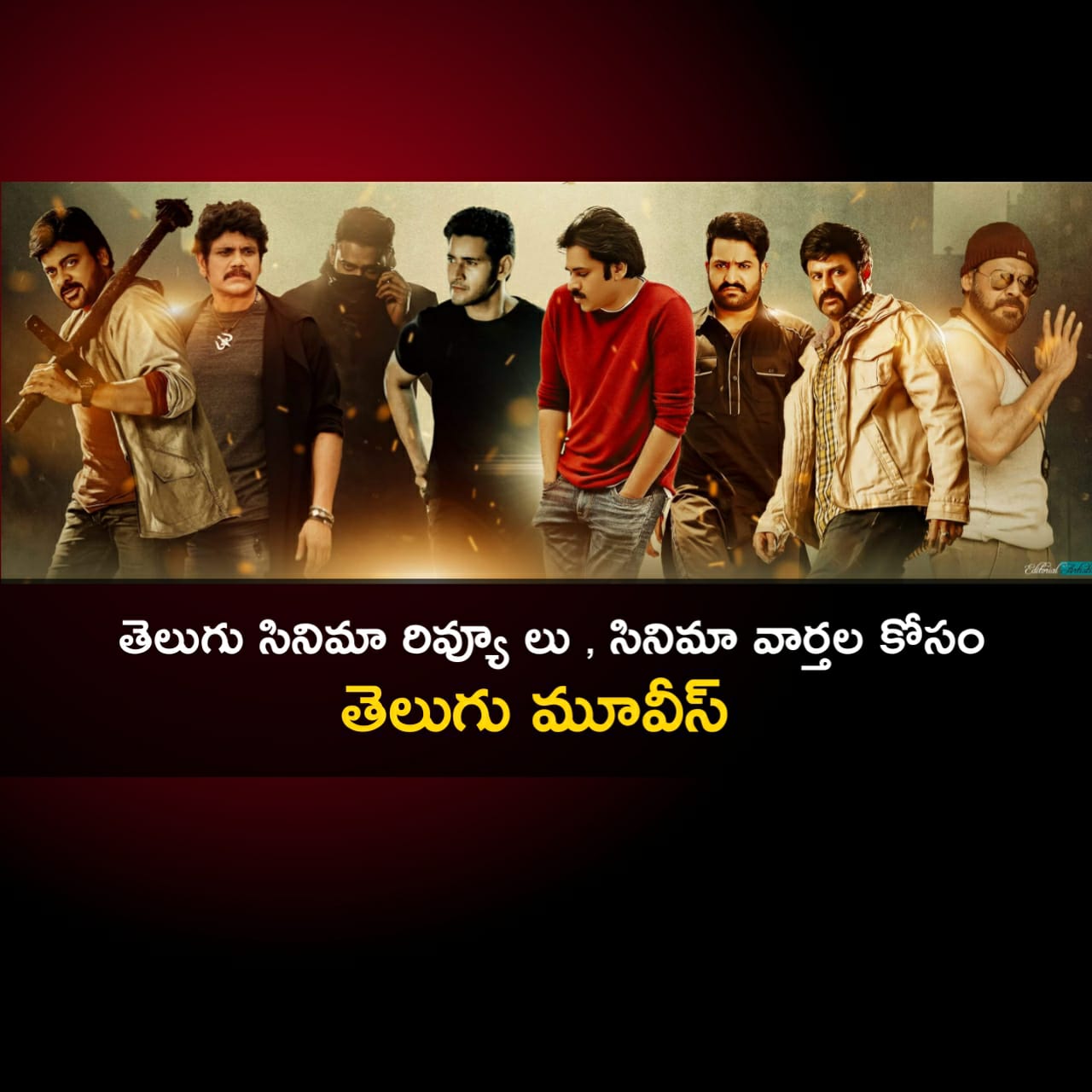 Telugu Movie Cinema News Online Photo,Image,Pics