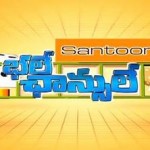 Bhale Chance Le -Telugu TV Channel Show/Serial Anchor,Actress,Timings