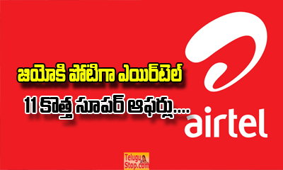  Airtel Announces 11 New Super Packs To Beat Jio-TeluguStop.com