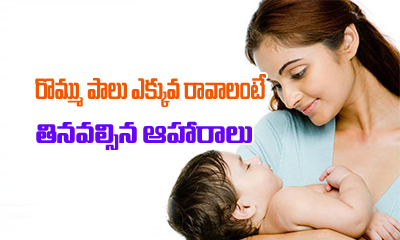  Superfoods That Increase Breast Milk Production-General-English-Telugu Tollywood Photo Image-TeluguStop.com