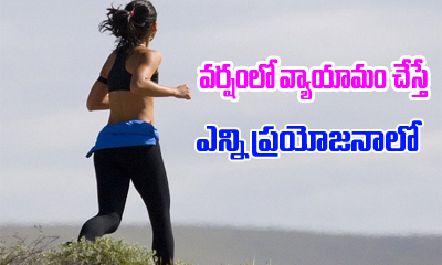  Jogging In Rain For Fitness-TeluguStop.com