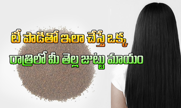 How To Blacken And Grow Hair Naturally How Naturally Telugustop