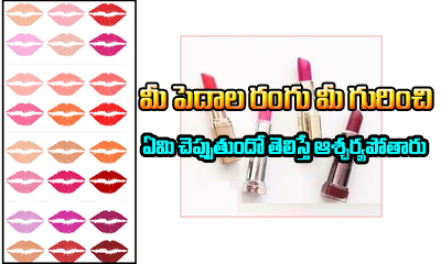  What Your Lip Colour Says About You-What Your Lip Colour Says About You-General-English-Telugu Tollywood Photo Image-TeluguStop.com
