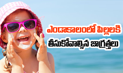  Follow These Tips To Keep Kids Off Summer Heat-TeluguStop.com