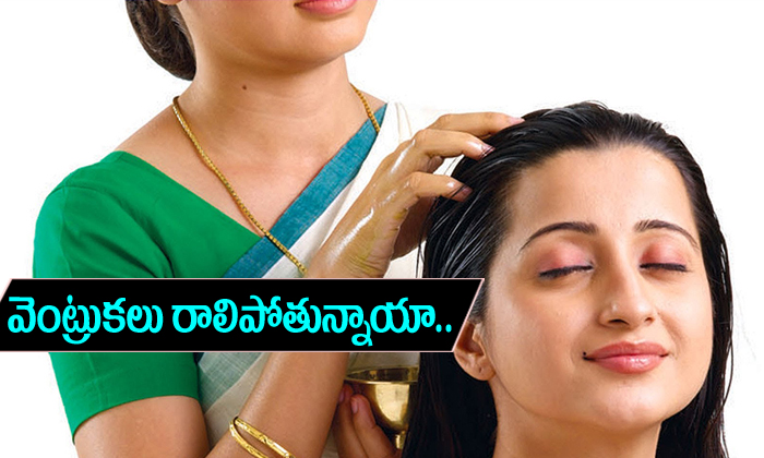  Hair Fall Treatment, Ayurvedic Remedies, Hair Fall,soapnuts, Aloe Vera Gel-TeluguStop.com