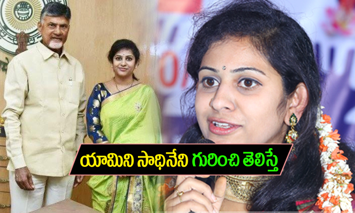 12 Unknown Facts About Yamini Sadineni Telugu Viral News Telugustop