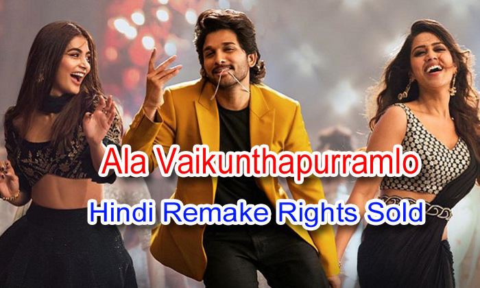  ‘ala Vaikunthapurramuloo’ Hindi Remake Rights Sold-TeluguStop.com