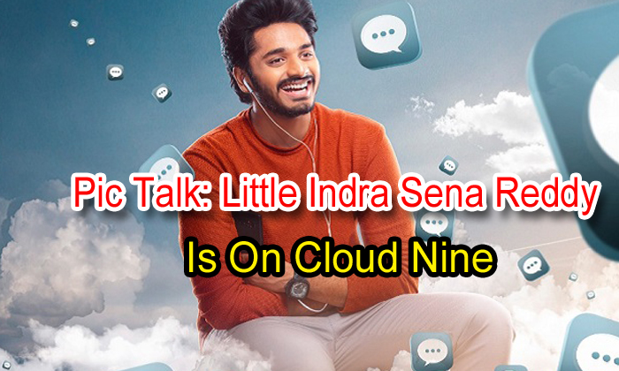  Pic Talk: Little Indra Sena Reddy Is On Cloud Nine-TeluguStop.com