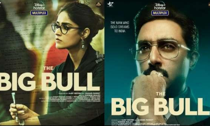  Abhishek Bachchan#8217;s The Big Bull#8217; To Have Covid-19 Watchdogs On Set-Latest News English-Telugu Tollywood Photo Image-TeluguStop.com