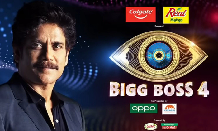  Telugu Bigg Boss Season 4 Creates New Record And Surpasses Previous Season Ratings.-TeluguStop.com