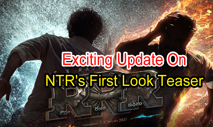 Exciting Update On Ntr’s First Look Teaser-TeluguStop.com