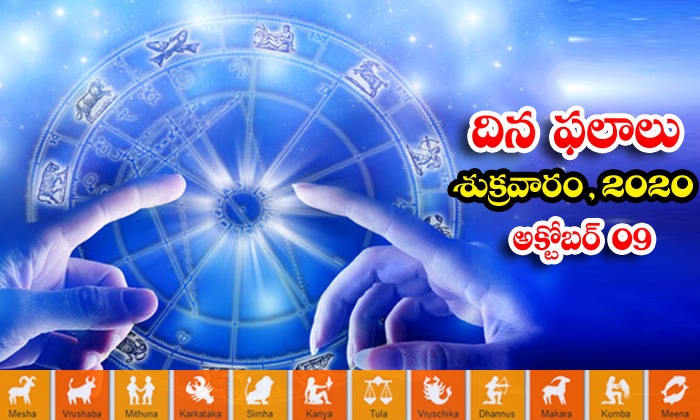  Telugu Daily Astrology Prediction Rasi Phalalu October 9 Friday 2020-TeluguStop.com