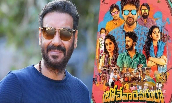 Ajay Devgn bought Hindi rights for Brochevarevarura.