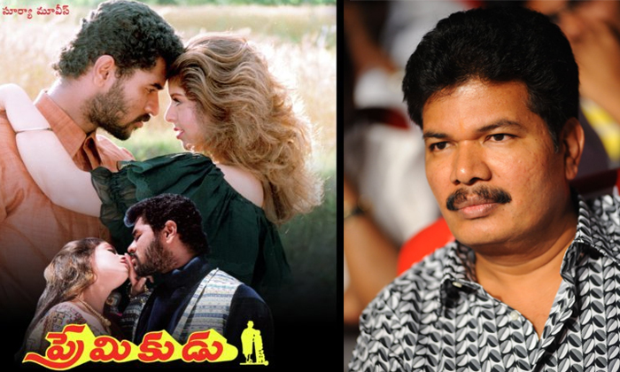 Telugu Comedian Vadivel, Director Shankar, Gentleman Movie, Nagma, Prabhudeva, Prabhudeva Hit Movie, Prabhudeva Movie Struggles In His Early Days Of Career, Premikudu, Producer Kunjumon-Latest News - Telugu Telugu Comedian Vadivel, Director Shankar, Gentleman Movie, Nagma, Prabhudeva, Prabhudeva Hit Movie, Prabhudeva Movie Struggles In His Early Days Of Career, Premikudu, Producer Kunjumon-Latest News - Telugu