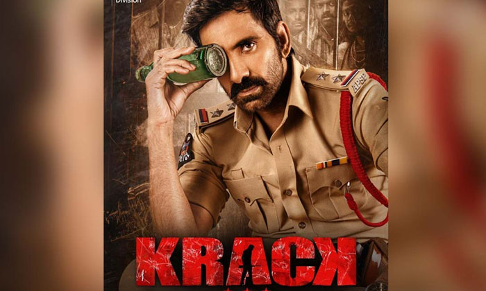 Telugu Aha Post Pones, February 5, Good Theatrical Run, Krack Digital Release, Raviteja-Movie Telugu Aha Post Pones, February 5, Good Theatrical Run, Krack Digital Release, Raviteja-Movie