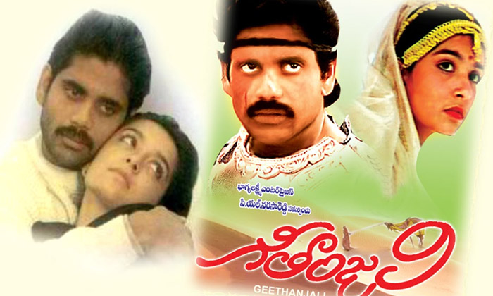 Telugu Annamali, Geethanjali, Geethanjali Child Artist, Girija, Kannathai, Maniratnam, Nagalingam, Nagarjuna, Neena, Neena Pillai, Rasi-Telugu Stop Exclusive Top Stories Telugu Annamali, Geethanjali, Geethanjali Child Artist, Girija, Kannathai, Maniratnam, Nagalingam, Nagarjuna, Neena, Neena Pillai, Rasi-Telugu Stop Exclusive Top Stories