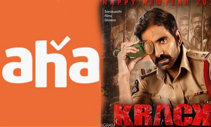 Aha Telugu Aha Ott New Releases Aha Streaming Aha Website Telugu