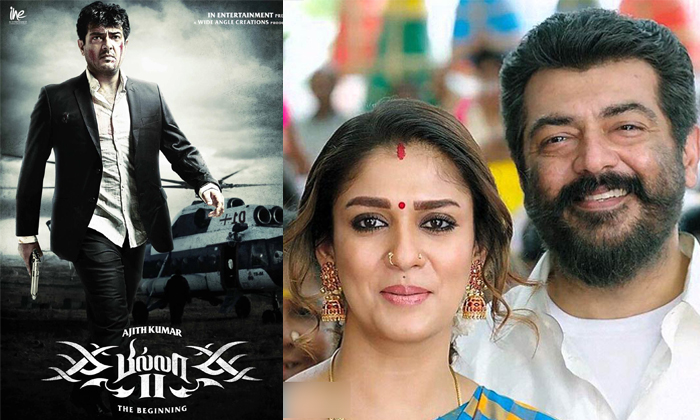 Telugu Ajith, Billa Movie, Combo Movie, Don Role, Kollywood, Nayantara, New Movie, Valimai-Movie Telugu Ajith, Billa Movie, Combo Movie, Don Role, Kollywood, Nayantara, New Movie, Valimai-Movie