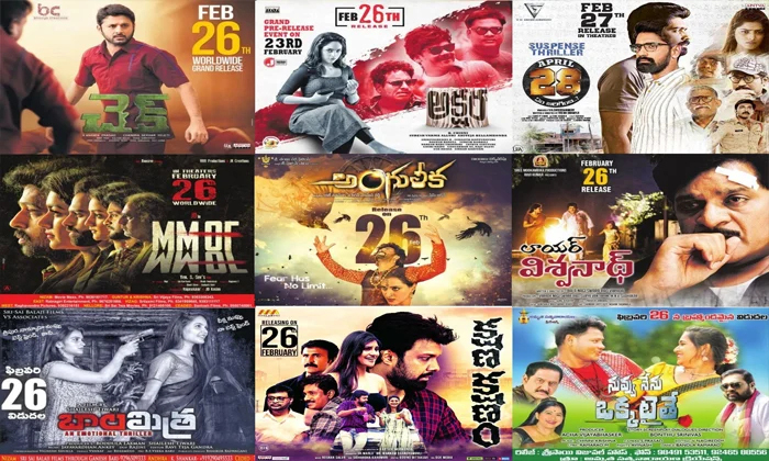 Telugu 9 Movies, Akshara, Anguleeka, April 28 Em Jarigindi, Check, Check Movie, Corona Movies, Film News, Hero Nithin, Kshanam Kshanam, Lawer Viswanath, Lock Down Movies, Nithin, Nuvvu Nenu Okkataite, Pre Release, Rajamouli, This Week-Movie Telugu 9 Movies, Akshara, Anguleeka, April 28 Em Jarigindi, Check, Check Movie, Corona Movies, Film News, Hero Nithin, Kshanam Kshanam, Lawer Viswanath, Lock Down Movies, Nithin, Nuvvu Nenu Okkataite, Pre Release, Rajamouli, This Week-Movie