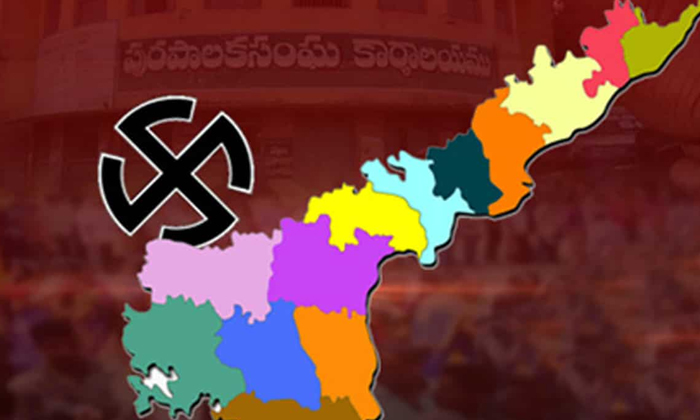 Telugu Ap, Ap Political News, Chandra Babu, Curses, Latest News, Municipal Elections, Panchayat Elections, Political Talk, Political War, Tdp, Tdp Curses Scaring Babu?, Tdp Leaders, Ysrcp, Ysrcp Leaders-Telugu Political News Telugu Ap, Ap Political News, Chandra Babu, Curses, Latest News, Municipal Elections, Panchayat Elections, Political Talk, Political War, Tdp, Tdp Curses Scaring Babu?, Tdp Leaders, Ysrcp, Ysrcp Leaders-Telugu Political News