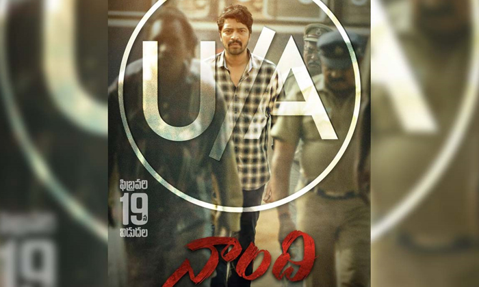 Telugu Aha, Allari Naresh, Dil Raju, Maharshi, Mahesh Babu, Naandhi, Varalaxmi Sarathkumar-Movie-English Telugu Aha, Allari Naresh, Dil Raju, Maharshi, Mahesh Babu, Naandhi, Varalaxmi Sarathkumar-Movie-English