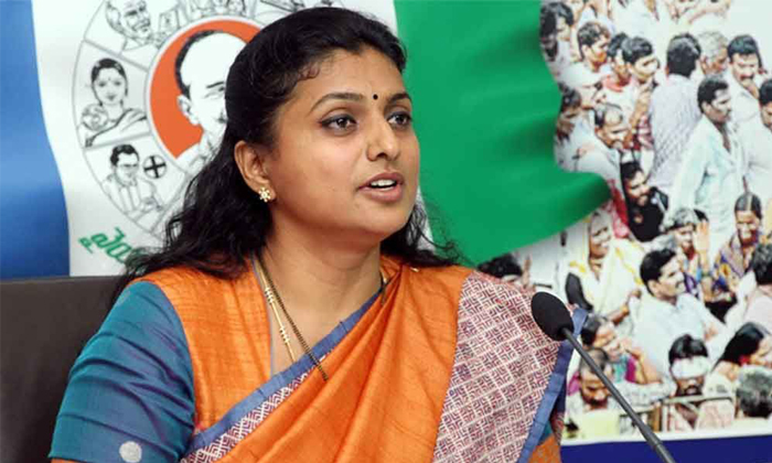 Telugu Ap, Ap Government, Ap Political News, Jagan Mohan Reddy, Latest News Latest Political News, Mla Roja, Narayana Swamy, Peddireddy, Political Talk, Ysrcp, Ysrcp Leaders, Ysrcp Ministers-Telugu Political News Telugu Ap, Ap Government, Ap Political News, Jagan Mohan Reddy, Latest News Latest Political News, Mla Roja, Narayana Swamy, Peddireddy, Political Talk, Ysrcp, Ysrcp Leaders, Ysrcp Ministers-Telugu Political News
