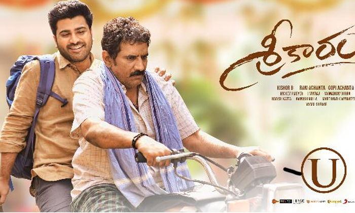 Jathi Ratnalu, Kishoreb, Ram Achanta, Rao Ramesh, Sharwanand, Sreekaram-Movie-En Jathi Ratnalu, Kishoreb, Ram Achanta, Rao Ramesh, Sharwanand, Sreekaram-Movie-En