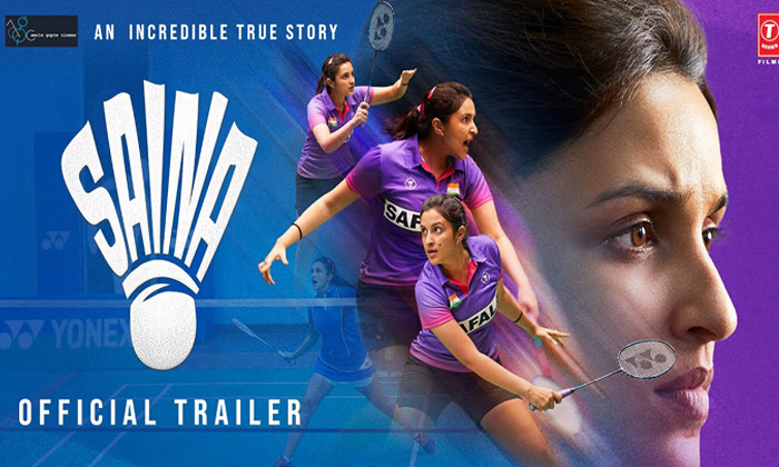  Trailer Talk: ‘Saina’ Says No Pain No Gain-Latest News English-Telugu Tollywood Photo Image-TeluguStop.com