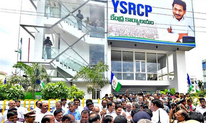 Telugu Ap, Ap Government, Jagan, Ministers, Mlas, Panchayathi Elections, Party Leaders, Tdp, Ysrcp, Ysrcp Leaders-Telugu Political News Telugu Ap, Ap Government, Jagan, Ministers, Mlas, Panchayathi Elections, Party Leaders, Tdp, Ysrcp, Ysrcp Leaders-Telugu Political News