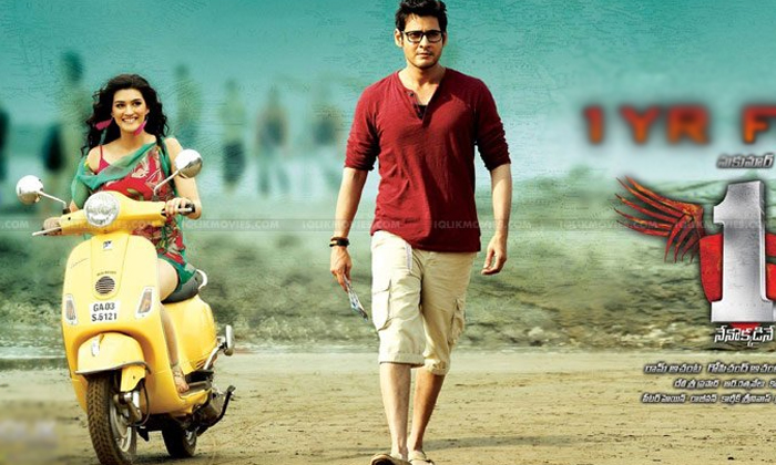 Telugu Arjun, Khalaja, Mahesh Babu Flop Movies, Nanokkadena, Takkari Donga, Tollywood-Telugu Stop Exclusive Top Stories Telugu Arjun, Khalaja, Mahesh Babu Flop Movies, Nanokkadena, Takkari Donga, Tollywood-Telugu Stop Exclusive Top Stories