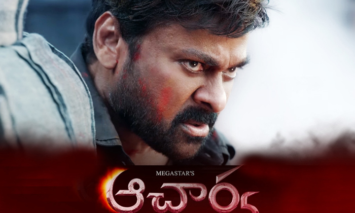 Telugu Acharya Movie, Chiranjeevi, Koratala Shiva, Neelambari Role, Pooja Hegde, Pooja Hegde Plays Neelambari Role In Acharya Movie, Ram Charan-Movie Telugu Acharya Movie, Chiranjeevi, Koratala Shiva, Neelambari Role, Pooja Hegde, Pooja Hegde Plays Neelambari Role In Acharya Movie, Ram Charan-Movie