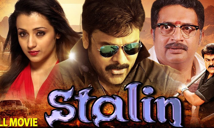 Telugu #prakashraj, Chirenjeevi, Mahesh Babu, Prakash Raj, Raviteja, Siddharth, Venkatesh-Telugu Stop Exclusive Top Stories Telugu #prakashraj, Chirenjeevi, Mahesh Babu, Prakash Raj, Raviteja, Siddharth, Venkatesh-Telugu Stop Exclusive Top Stories