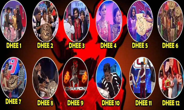 Telugu Dhee Winners, Dheewinners, Dhee, Dhee Show-Telugu Stop Exclusive Top Stories Telugu Dhee Winners, Dheewinners, Dhee, Dhee Show-Telugu Stop Exclusive Top Stories