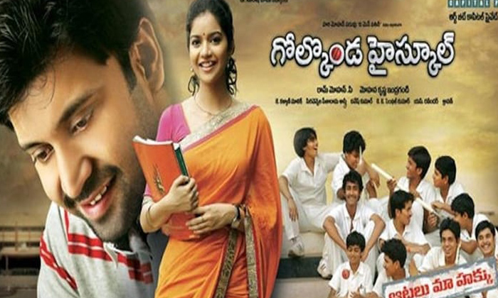 Telugu Backdrop, Telugu, Tollywoodgave-Telugu Stop Exclusive Top Stories