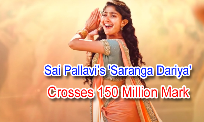  Sai Pallavi’s ‘saranga Dariya’ Crosses 150 Million Mark-TeluguStop.com