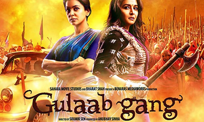 Telugu A, Chameli, Gulab Gang, Khidhi, Mr. India, Munnaboy Mbbs, Nh10, Son Chiria, Telugu Movie Unknown Facts-Telugu Stop Exclusive Top Stories Telugu A, Chameli, Gulab Gang, Khidhi, Mr. India, Munnaboy Mbbs, Nh10, Son Chiria, Telugu Movie Unknown Facts-Telugu Stop Exclusive Top Stories