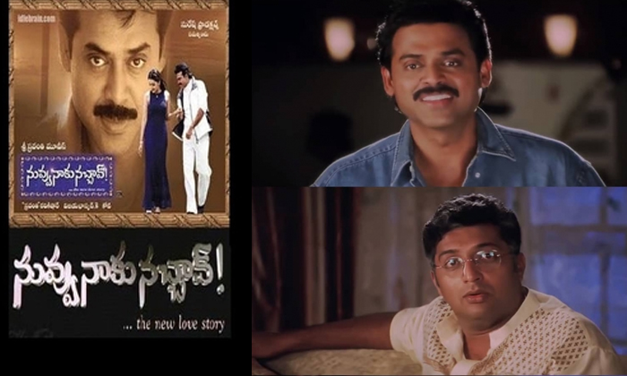 Telugu #prakashraj, Chirenjeevi, Mahesh Babu, Prakash Raj, Raviteja, Siddharth, Venkatesh-Telugu Stop Exclusive Top Stories Telugu #prakashraj, Chirenjeevi, Mahesh Babu, Prakash Raj, Raviteja, Siddharth, Venkatesh-Telugu Stop Exclusive Top Stories