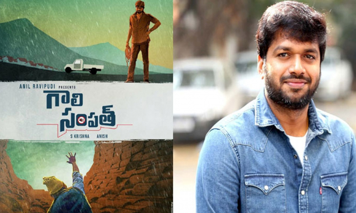 Telugu Anil Ravipudi, Gali Sampath, Krish, Maruthi, Nippu, Ravibabu, Sukumar, Tollywood Directors, Y.v.s Chowdary-Telugu Stop Exclusive Top Stories Telugu Anil Ravipudi, Gali Sampath, Krish, Maruthi, Nippu, Ravibabu, Sukumar, Tollywood Directors, Y.v.s Chowdary-Telugu Stop Exclusive Top Stories