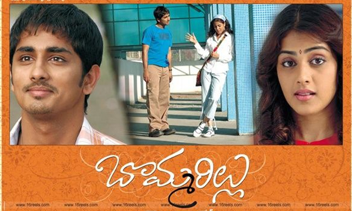 Telugu Bahubali, Basha, Bommarillu, Gabbarsingh, Indra, Kgf, Magadheera, Narasimha Nayudu, Pokiri, Simha, Tollywood Movie Dialogues-Telugu Stop Exclusive Top Stories Telugu Bahubali, Basha, Bommarillu, Gabbarsingh, Indra, Kgf, Magadheera, Narasimha Nayudu, Pokiri, Simha, Tollywood Movie Dialogues-Telugu Stop Exclusive Top Stories